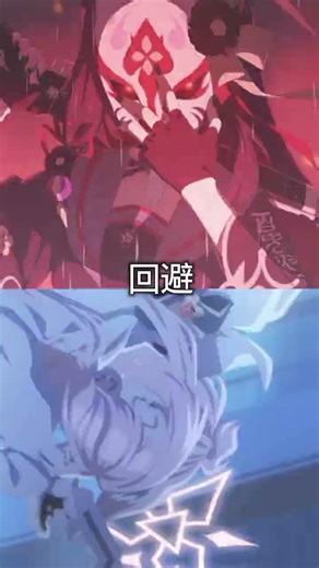 【リクエスト】ワカモvsアキラ #強さ比べ #ブルーアーカイブ #ブルアカ