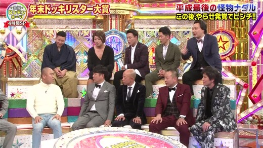 ロンドンハーツのバラエティースポーツテスト特集