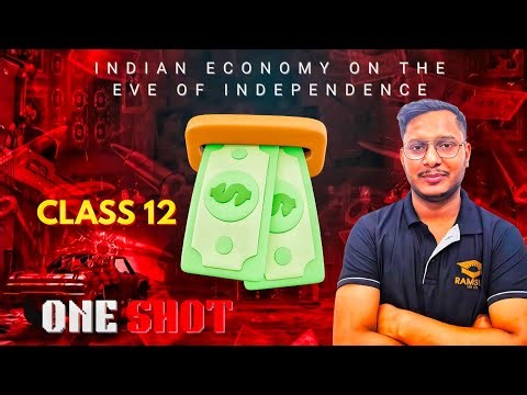📘 Indian Economy (AHSEC) | Class 12 Economics | One Shot 🔥|CBSE