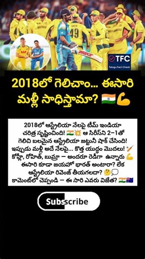 #INDIAvsAUSTRALIA #Cricket2025 #TeamIndia #RohitSharma #ViratKohli #CricketFans #ODISeries #BCCI