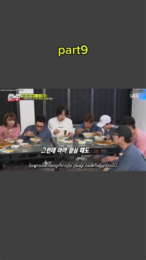 #RunningManOnTikTok #runningmanforever #foryou #foryoupage #fyp