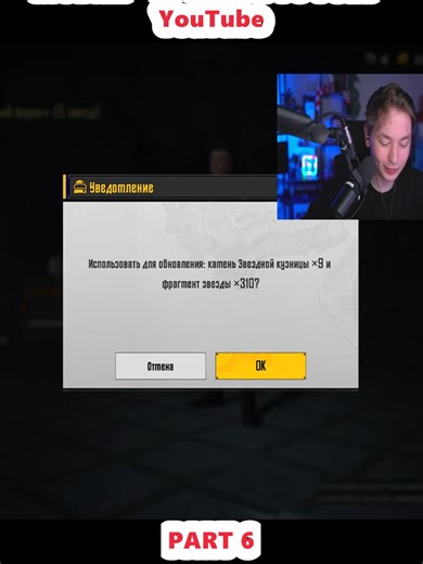 I DID IT! 200,000 UC FOR RAVEN AND THE NEW X-SUIT IN PUBG MOBILE - UPGRADE TO FULL - YouTube (6)
