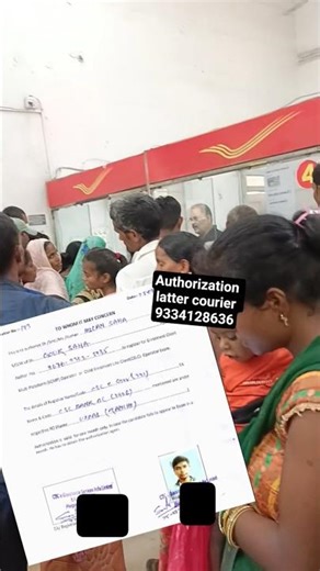 Aadhar card exam Authorization latter kaise le | Nseit exam ke liye Authorization latter kaha se le