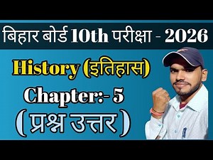 10th history chapter 5 question answer | short answer question answer | long answer question answ...