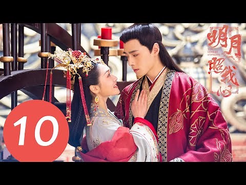 ENG SUB《The Love by Hypnotic》EP10——Starring: Fang Yi Lun, Ling Mei Shi