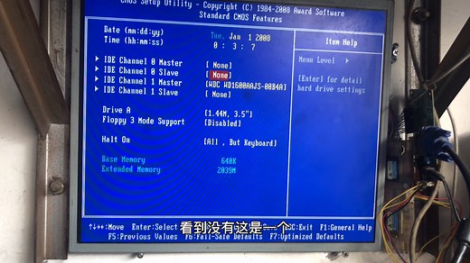 你家的第一台电脑是不是这种被人遗忘的经典945主板BIOS设置调试