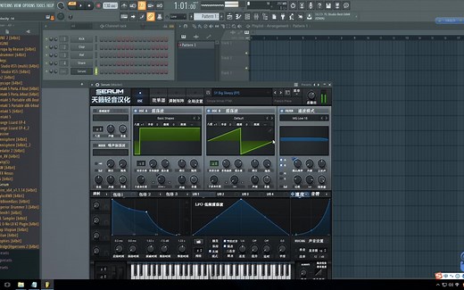 FL STUDIO 20 水果宿主软件快速上手 2设置你的MIDI键盘