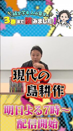 「新米オッサン冒険者、最強パーティに死ぬほど鍛えられて無敵になる。」を３巻まで読みました！