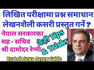 How To Improve Written Skill लेखनशैली सुधार कसरी LokSewa Banking Writing Skill Guide Tips Tricks Lok