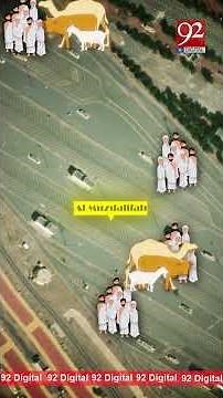 Mapping! Hajj 2026 Step-by-Step Visual Guide to the Pilgrimage in Makkah | 92 News HD