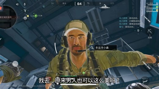 航天水鬼流（下期预告水鬼教程）