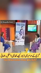 120K views · 1.2K reactions | Fruits for Detox + Watermelon Safety...