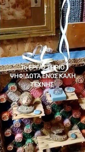 1 Μαρτίου 2026