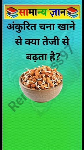 TOP 20 GK questions 100 GK Question and answer #gk #upsc #ssc #staticgk#gkfacts #gkquestion #ssccgl