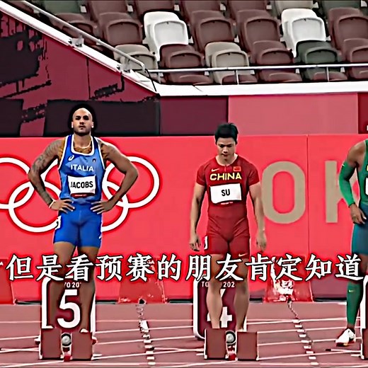 Su Bingtian: First Asian Sprinter in 100m Olympic Final