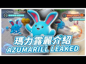 POKEMON UNITE - AZUMARILL ATTACK CAN IGNORE SHEILD & 100% CRITS?? AZUMARILL GAMEPLAY + GUIDE!!