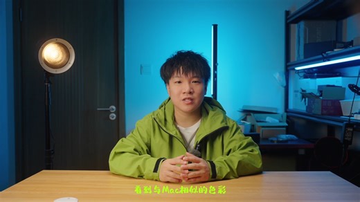 我的剪辑调色显示器：明基PD 2706 U 使用体验分享即上一期的调色分享，有很多朋友问我使用的这