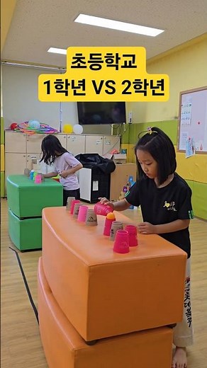1st Grade vs. 2nd Grade Elementary School Sport Stacking Match