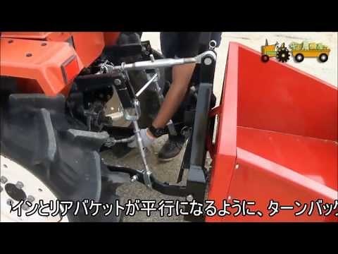 マキロン リアバケット 取り付け手順