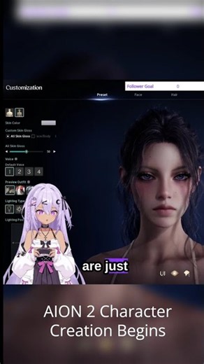 AION 2 Character Creation