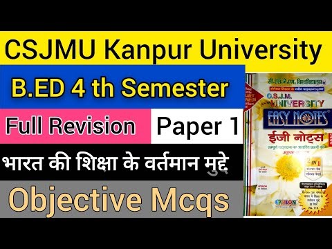 UP B.Ed Fourth Semester (Paper-1)_#Objective#mcqs#csjkmu#b.ed_#upb.ed_#questionpaper