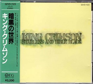 King Crimson - Starless And Bible Black