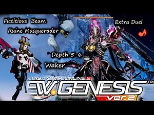 Pso2- NGS Fictitious Beam- Ruine Masquerader Extra Duel Depth 5-6, Plus Rewards. Waker Main