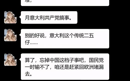 为什么苏联当时要援助中国工业化建设？