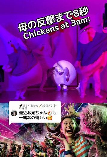 楽しい家族のダンスタイム🎶：お母さんに振るプレゼント