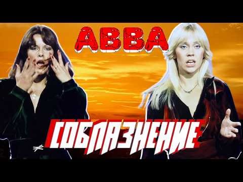 ABBA: Their Most Honest and Immoral Hit