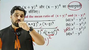 How to Solve Ratio Problems in Seconds: Shortcuts Explained! Railway Maths | RRB maths | alp maths |NTPC Maths | Group d Maths PYQ RATIO PART 12 #math #mathstrick #sscgd #ssccgl #railwayexam #sscexam #mathshort #shorttrick #railwaypyq #mathpyq | Tricky Maths Education Adda