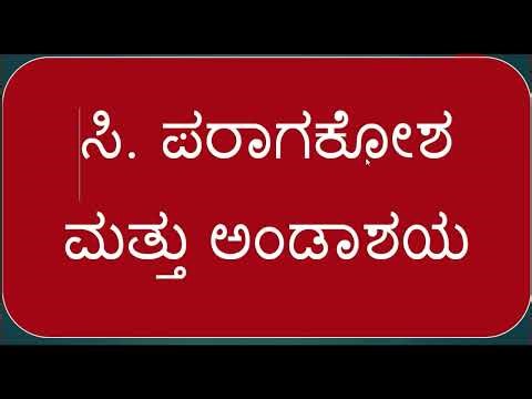 HOW DO ORGANISMS REPRODUCE NEW