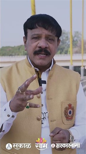 'नशीबवान आहोत कि अशे मुख्यमंत्री लाभले' Shrinath Bhimale interview | Bjp Pune Election | Sarkarnama