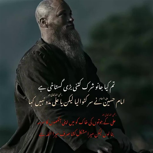 😌۔ ۔ ۔ ۔ ۔ #unfreezemyacount #sigmaedit #fahadxyou #viralvideos #ragnerlorthbroke