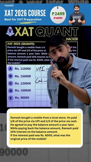 XAT 2026 Quant Short Trick: Solve in Seconds, Not Minutes! 🚀🔥