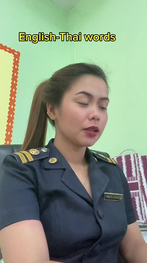 1.4M views · 32K reactions | English-Thai words. Asking my students the meaning of different English terms in Thai words. Enjoy watching #learnthai #fbreels23 #fbreelsfypシ゚viral #fbreelsfyp #FilipinoTeachersinThailand #foreignteacher #teacherlife #Philippines #thailand #MadamBaby #mindoreñainthailand #OFW | Mindoreña in Thailand | Facebook