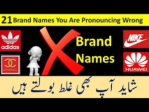 Learn Correct Pronuciation Of 21 Commonly Mispronounced Brand Names | Angrezify