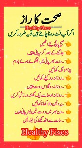 10K reactions · 895 shares | Secrets to Staying Fit Naturally ️ |...