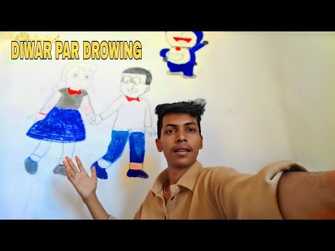 DIWAR PAR DROWING 🥰| Kitna peyara drowing | Sandeep mallah vlog 