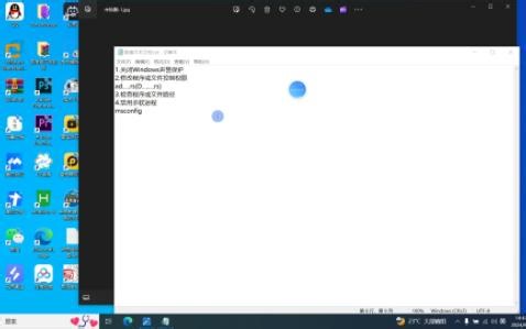 windows无法访问文件程序项目解决方法