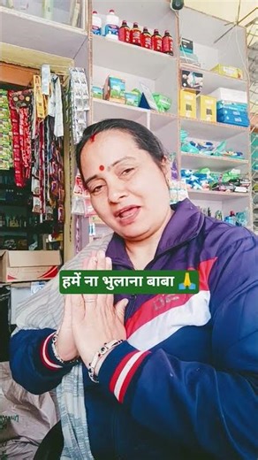 Tere Bhajan Mein Ram Java #song