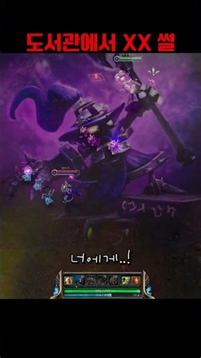 아리 죽는 소리