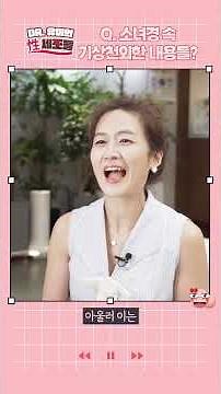 이런 것까지? 중국황제의 잠자리를 책임진 소녀경 방중술 톺아보기