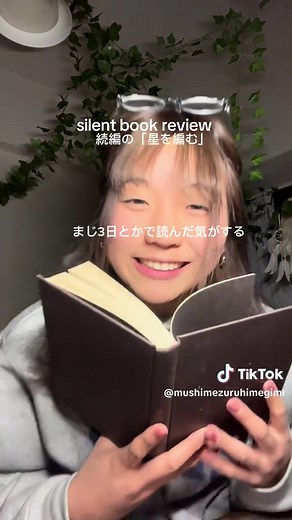 高校3年間読書記録 悔しさとおすすめ