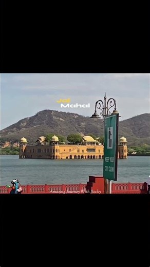 Jal Mahal Jaipur 🇮🇳 | The Most Beautiful Palace Floating on Water 😍 | Jaipur Monsoon Vibes #jalmahal