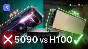 为什么 RTX 5090 几乎无法在 1U/2U 服务器里使用？| ServerFlow