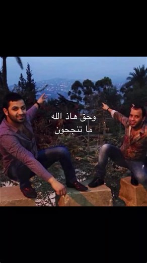 ‏#درجات #الله #فهد_نوري #gameofthrones #fyp