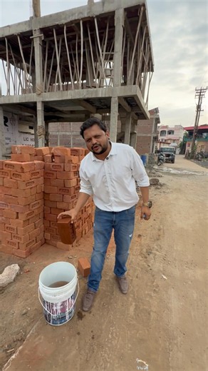 || अच्छी क्वालिटी की लाल ईंटें (Red Bricks) चुनना सबसे महत्वपूर्ण है|| #viral #civilengineer #shorts