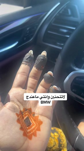 Ad.shaikha1 على TikTok