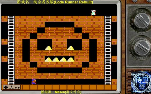 中期(26-42关) FC淘金者改版(Lode Runner Rebuilt) 娱乐通关解说